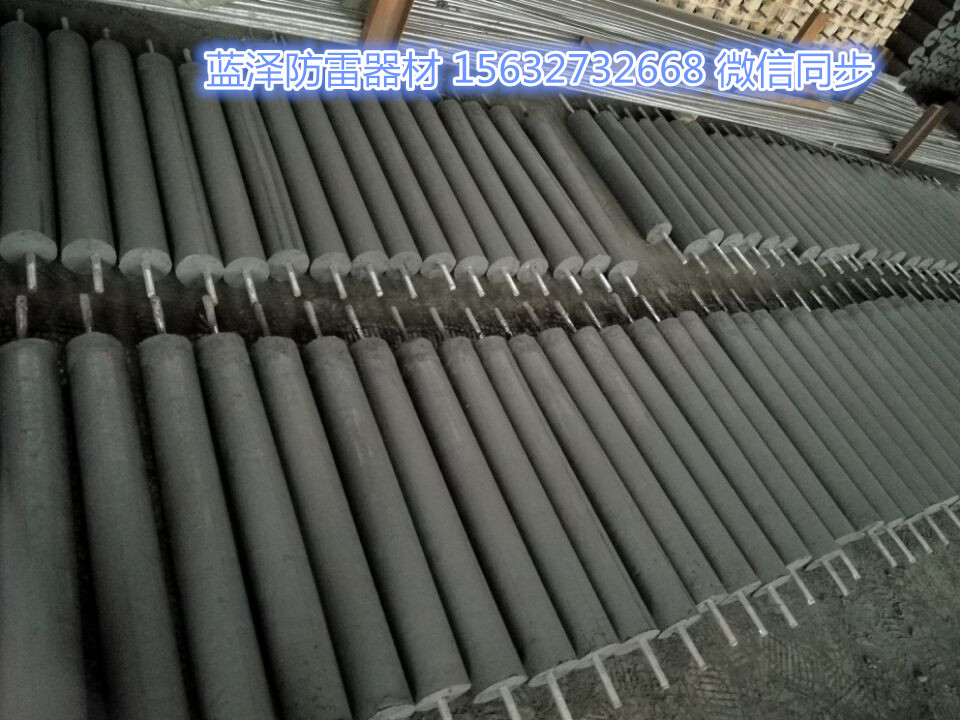 接地降阻模块如何安装降阻