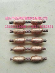 陕西放热焊接的分类介绍及焊接原理