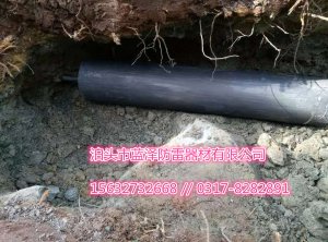 内蒙古石墨接地碳棒施工方法和它的一些注意事项