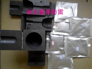 蓝泽系列焊粉不自燃期存放