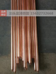   防雷接地为什么选择铜包钢接地材料