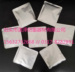 如何使用放热焊粉操作更